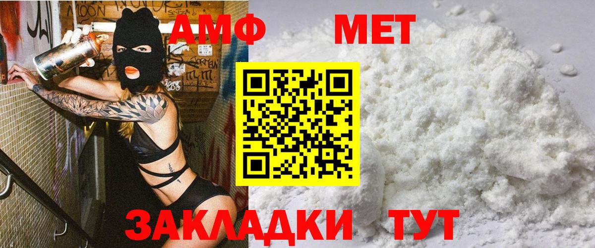 Амфетамин 98% Городец