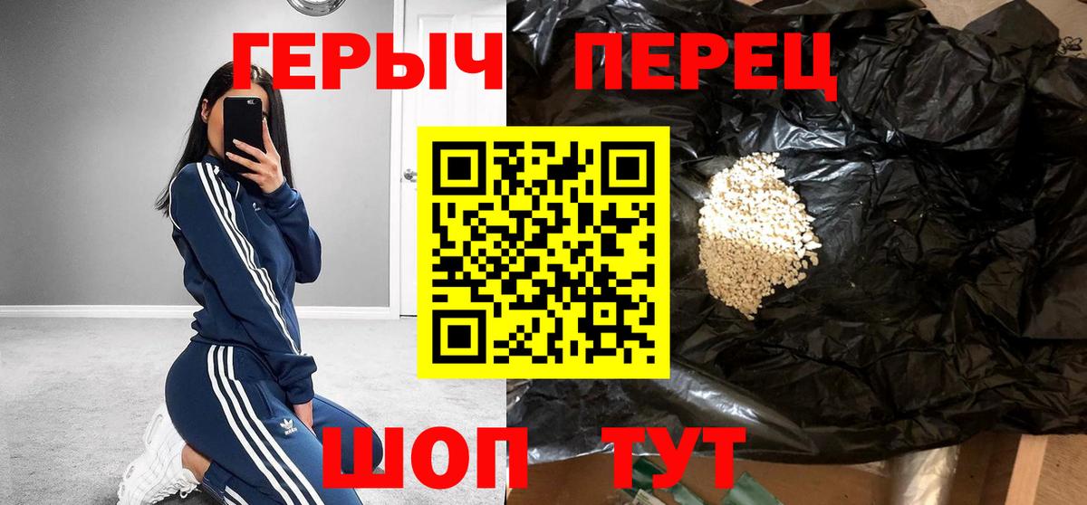 ГЕРОИН Афган Городец