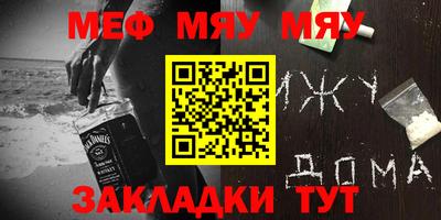 герыч Балашиха