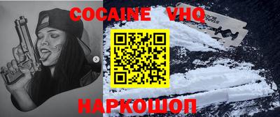 эйфоретик Балахна