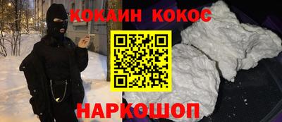 не бодяженный Балаково