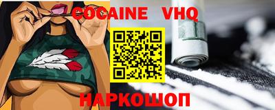 герыч Балашиха