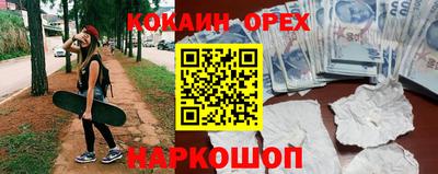 эйфоретик Балахна