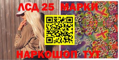 эйфоретик Балахна