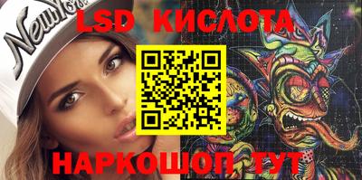 ALPHA PVP Ликино-Дулёво