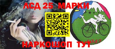 эйфоретик Балахна