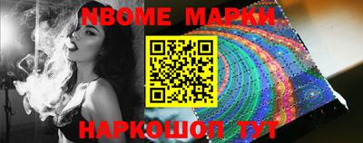 эйфоретик Балахна