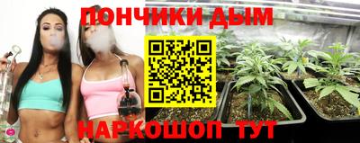 эйфоретик Балахна
