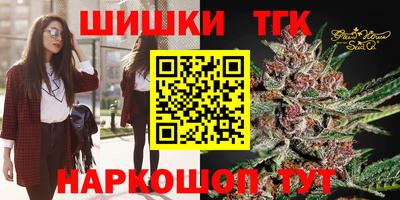 эйфоретик Балахна