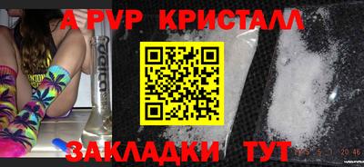 не бодяженный Балаково
