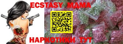 эйфоретик Балахна