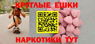 эйфоретик Балахна