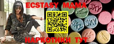 эйфоретик Балахна