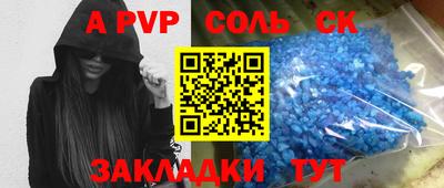 эйфоретик Балахна