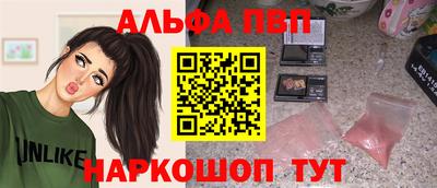 индика Ливны