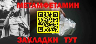 герыч Балашиха