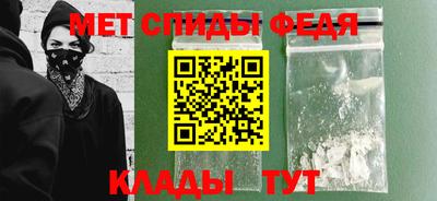 герыч Балашиха