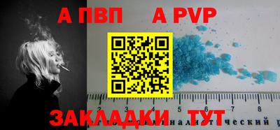 герыч Балашиха