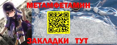 герыч Балашиха