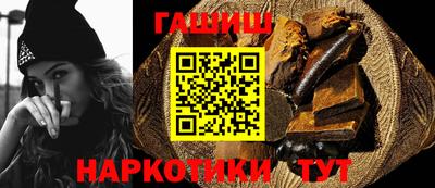 герыч Балашиха