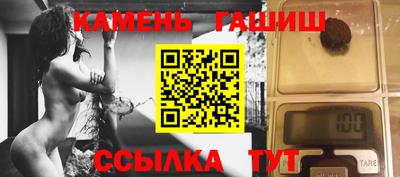 герыч Балашиха