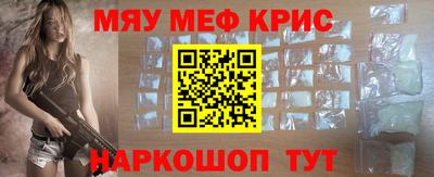 герыч Балашиха