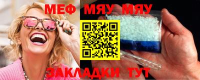 герыч Балашиха