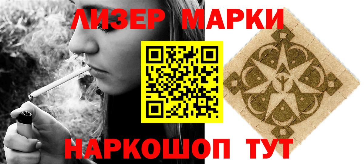 Городец  Лсд 25 экстази ecstasy  LSD-25 экстази ecstasy  Вход с VPN 