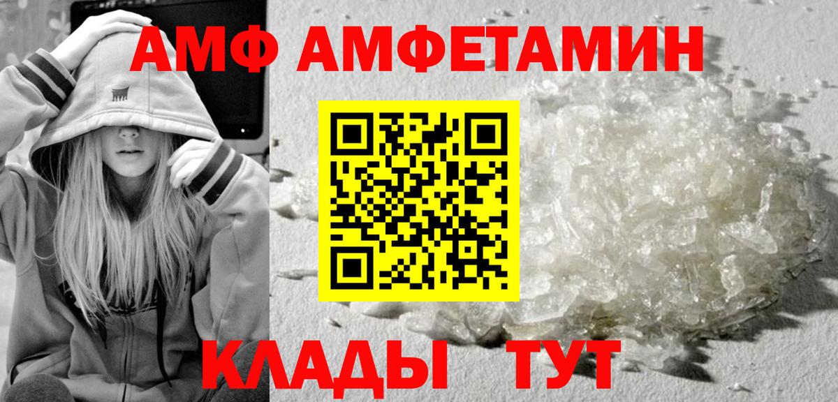 Городец  Метамфетамин Methamphetamine  Метамфетамин Methamphetamine  Вход с VPN 